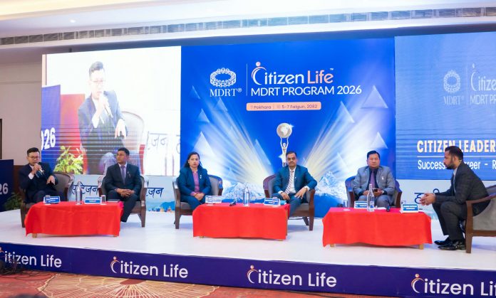 सिटिजन लिडर डिस्कोर्स : बीमा क्षेत्रमा ऐतिहासिक प्यानल छलफल कार्यक्रम