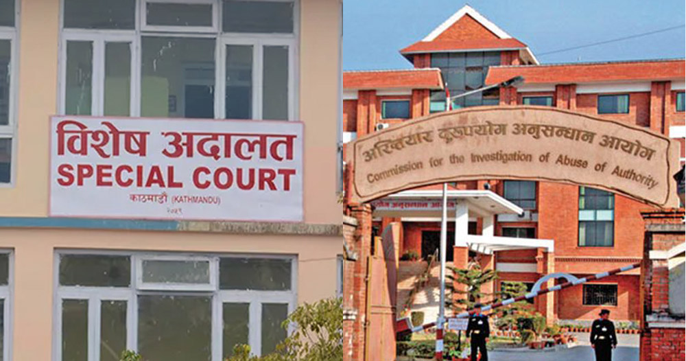 सागरनाथ वन क्षेत्रमा ५८ करोडभन्दा बढी राजस्व चुहावट, विशेष अदालतमा मुद्दा दायर