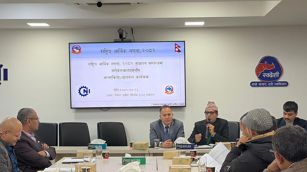 नेपाल उद्योग परिसंघ र तथ्याङ्क कार्यालयबीच सहकार्य हुने