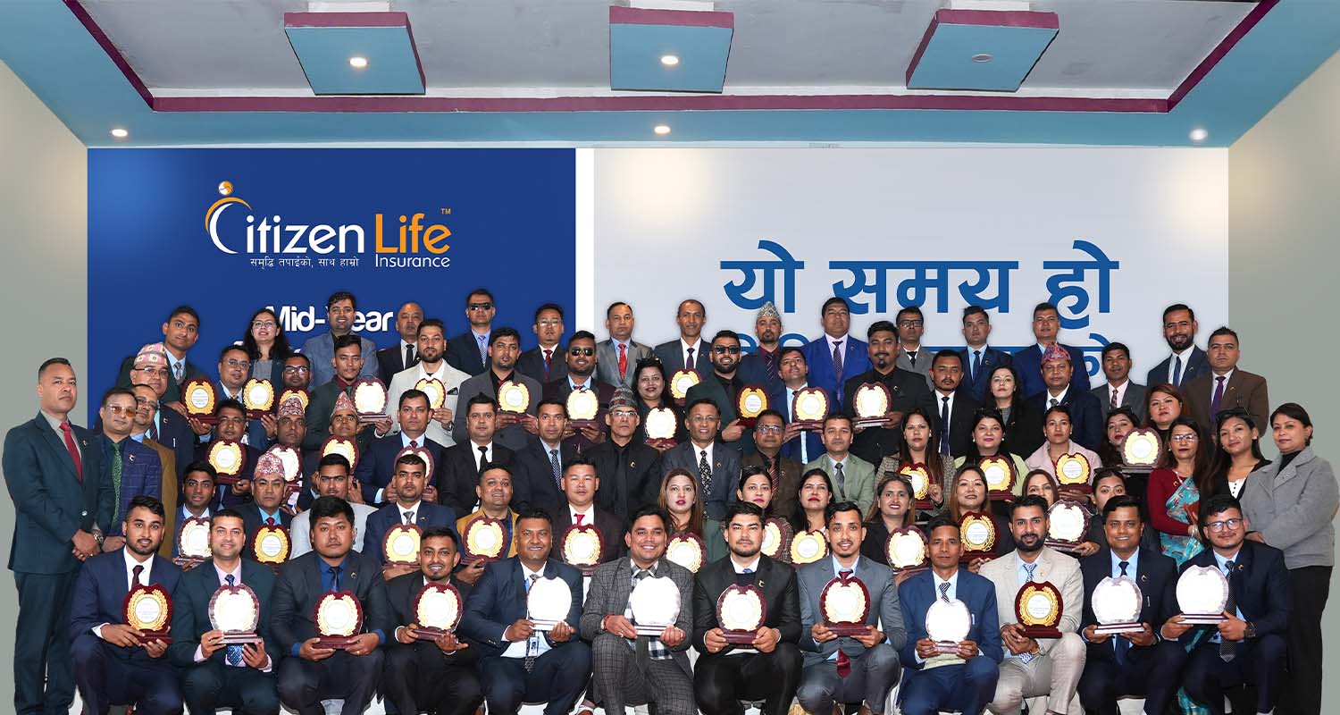 सिटिजन लाइफको “मध्य–वर्ष व्यापार रणनीति सम्मेलन” ४८ शाखा व्यवस्थापक सम्मानित