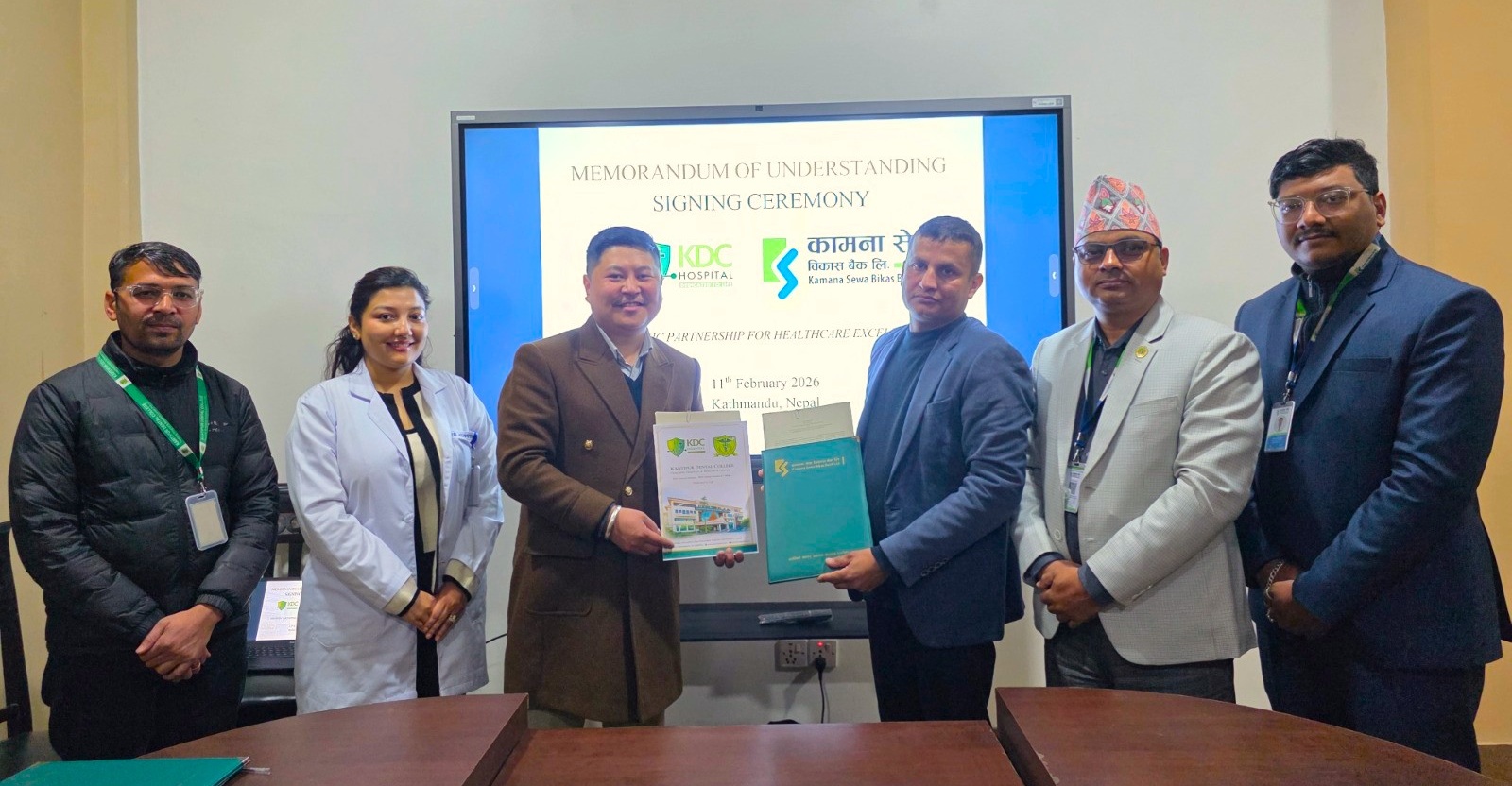 कामना सेवा विकास बैंकका कर्मचारी र ग्राहकले कान्तिपुर डेन्टल कलेजमा छुट पाउने