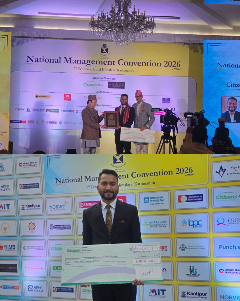सिटिजन्स बैंकको ‘म्यान–सिटिजन्स एस्पायरिङ म्यानेजर अवार्ड’ गौरव उप्रेतीलाई
