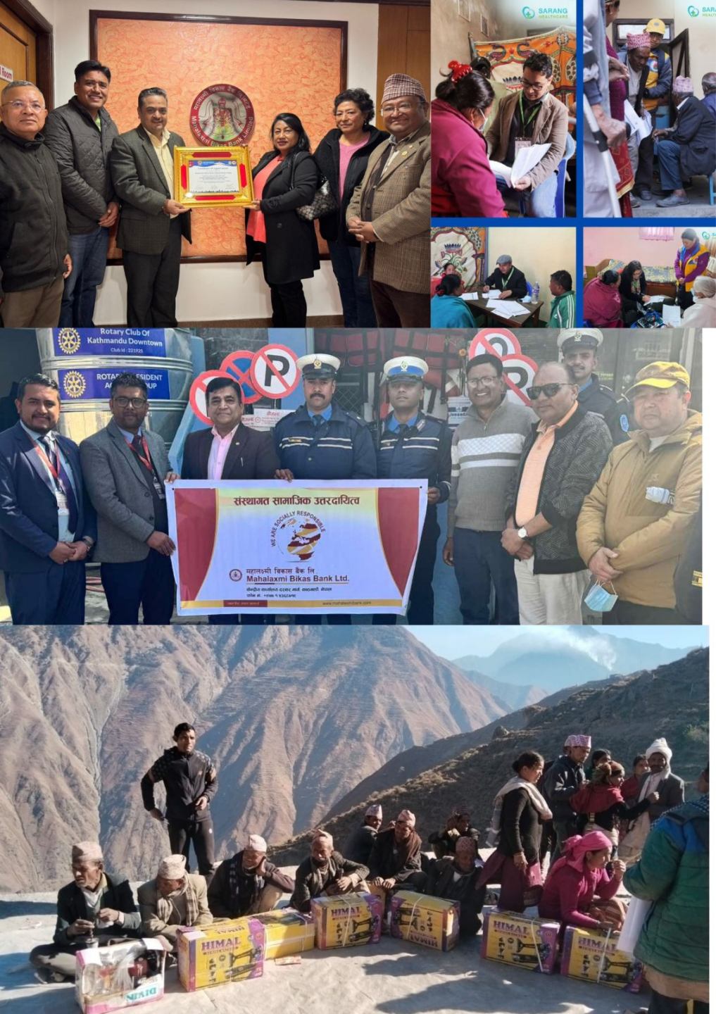 महालक्ष्मी विकास बैंकद्धारा सामाजिक उत्तरदायित्वका कार्यहरु सम्पन्न