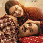 विजय र वर्षाको फिल्म ‘मालती मंगले’ बैशाख २५ मा रिलिज हुने