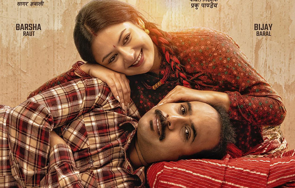 विजय र वर्षाको फिल्म ‘मालती मंगले’ बैशाख २५ मा रिलिज हुने