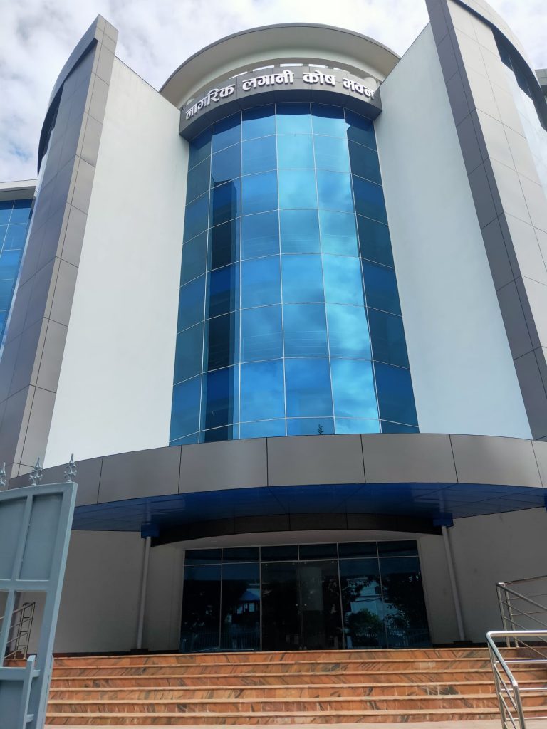 नागरिक लगानी कोषलाई ‘ए प्लस’ रेटिङ