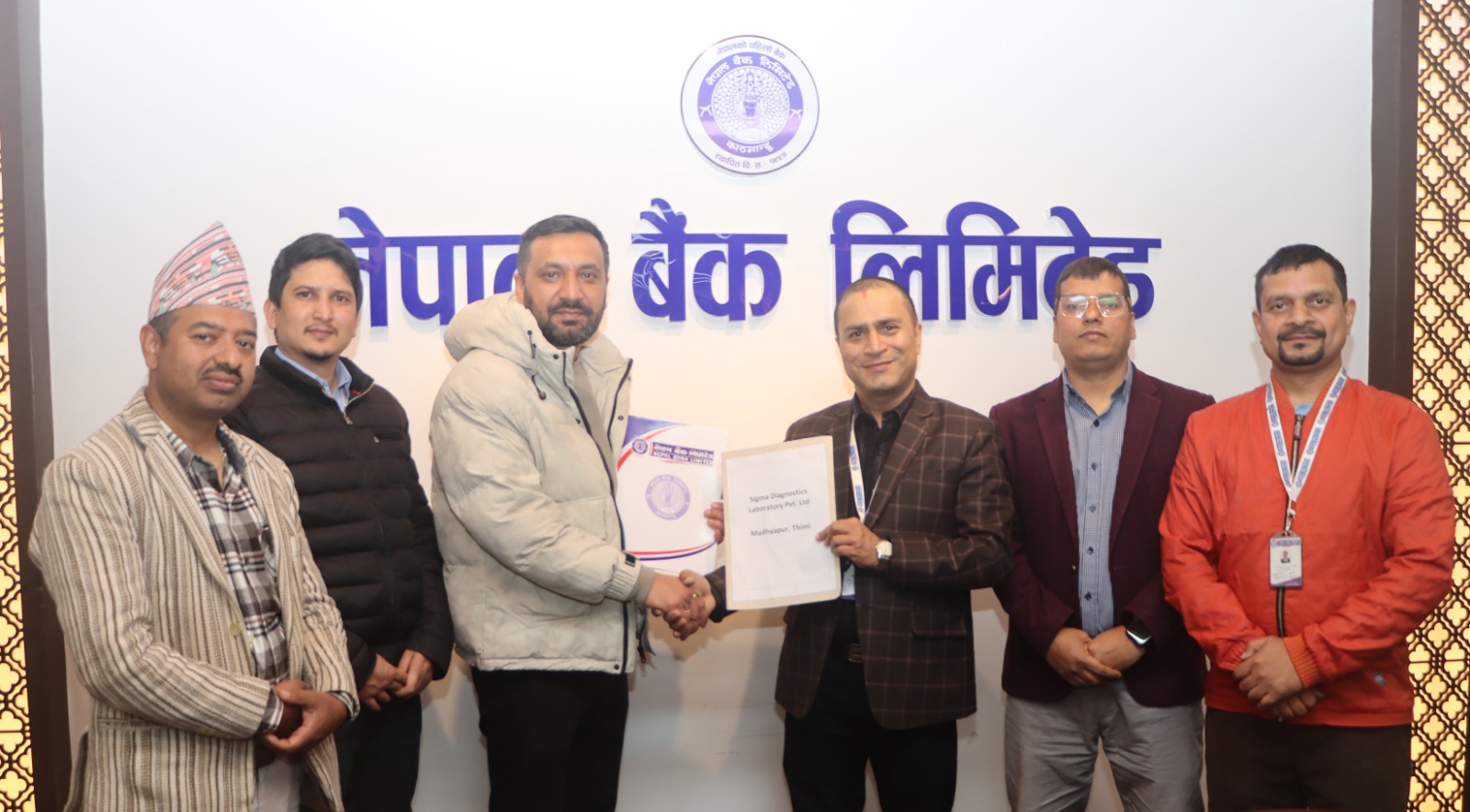 नेपाल बैंकका ग्राहकले सिग्मा डायग्नोस्टिक्स ल्यावरेटरीमा ५० प्रतिशतसम्म छुट पाउने