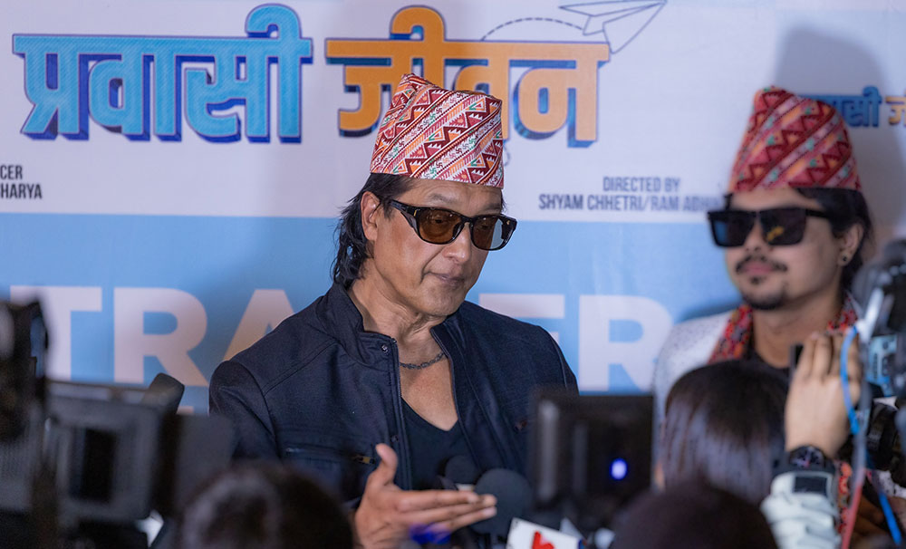 चलचित्र ‘प्रवासी जीवन’ बारे के भन्छन् राजेश हमाल ?