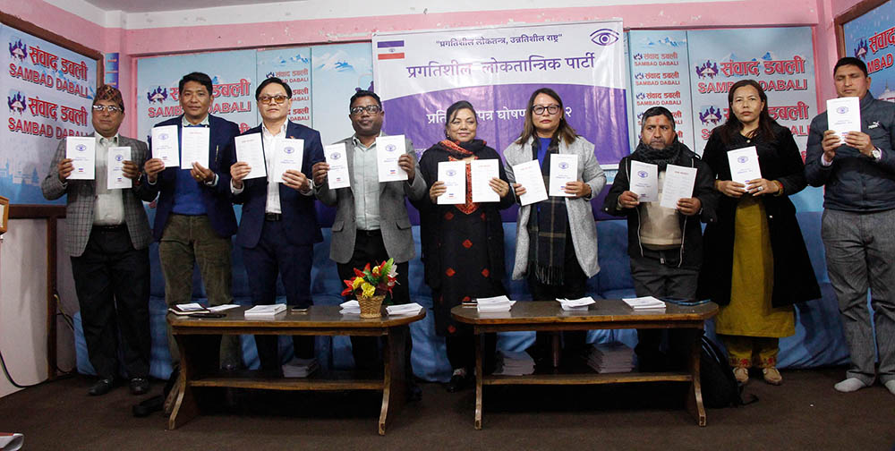 प्रलोपाको चुनावी प्रतिबद्धता सार्वजनिक: प्रत्यक्ष निर्वाचित कार्यकारी प्रमुखदेखि निर्वाचन प्रणाली परिवर्तनसम्म