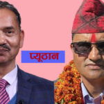 चर्चित निर्वाचन क्षेत्रः प्यूठानको चुनावी गणित, थापा-पोखरेलबीच प्रतिस्पर्धा