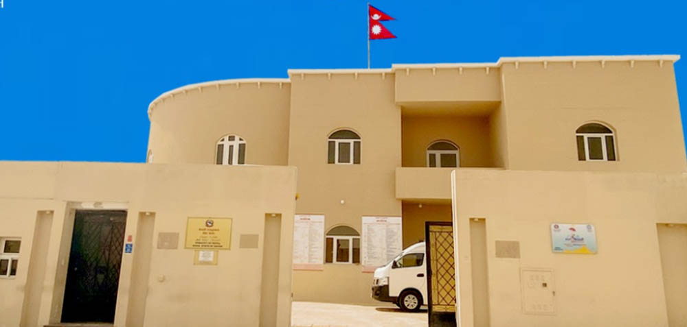 कतारस्थित दुताबासको नेपाली नागरिकलाई स्थानीय सुरक्षा निर्देशन कडाइका साथ पालना गर्न आग्रह