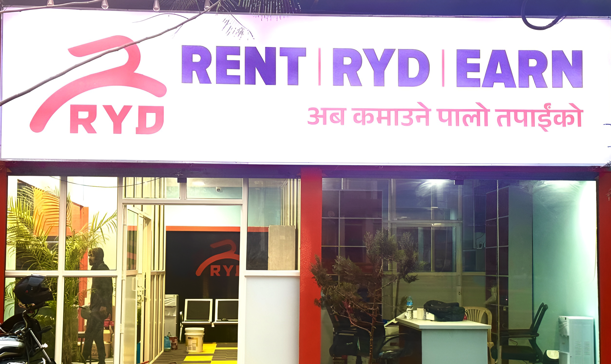 आरवाईडी नेपालले अत्याधुनिक वर्कसप सञ्चालनमा ल्याउँदै