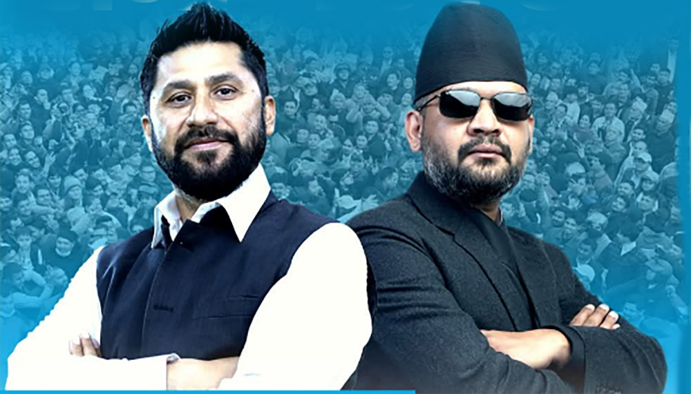 रास्वपाको आज धनगढीमा सभा, रवि र बालेनले सम्बोधन गर्दै