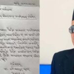 बालेनका सल्लाहकारले टिकट पाएपछि असन्तुष्ट रास्वपा नेताले पार्टी छाडे