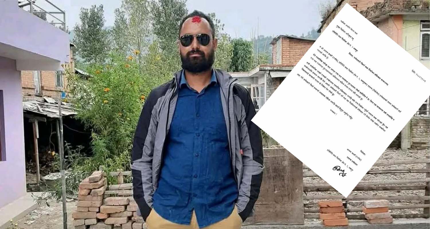 भक्तपुर–२ का स्वतन्त्र उम्मेदवार आनन्द कार्कीले गरे निर्वाचन बहिष्कारको घोषणा