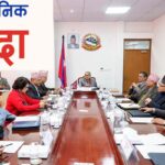 चुनावमा तीन दिन बिदा दिने सरकारको निर्णय