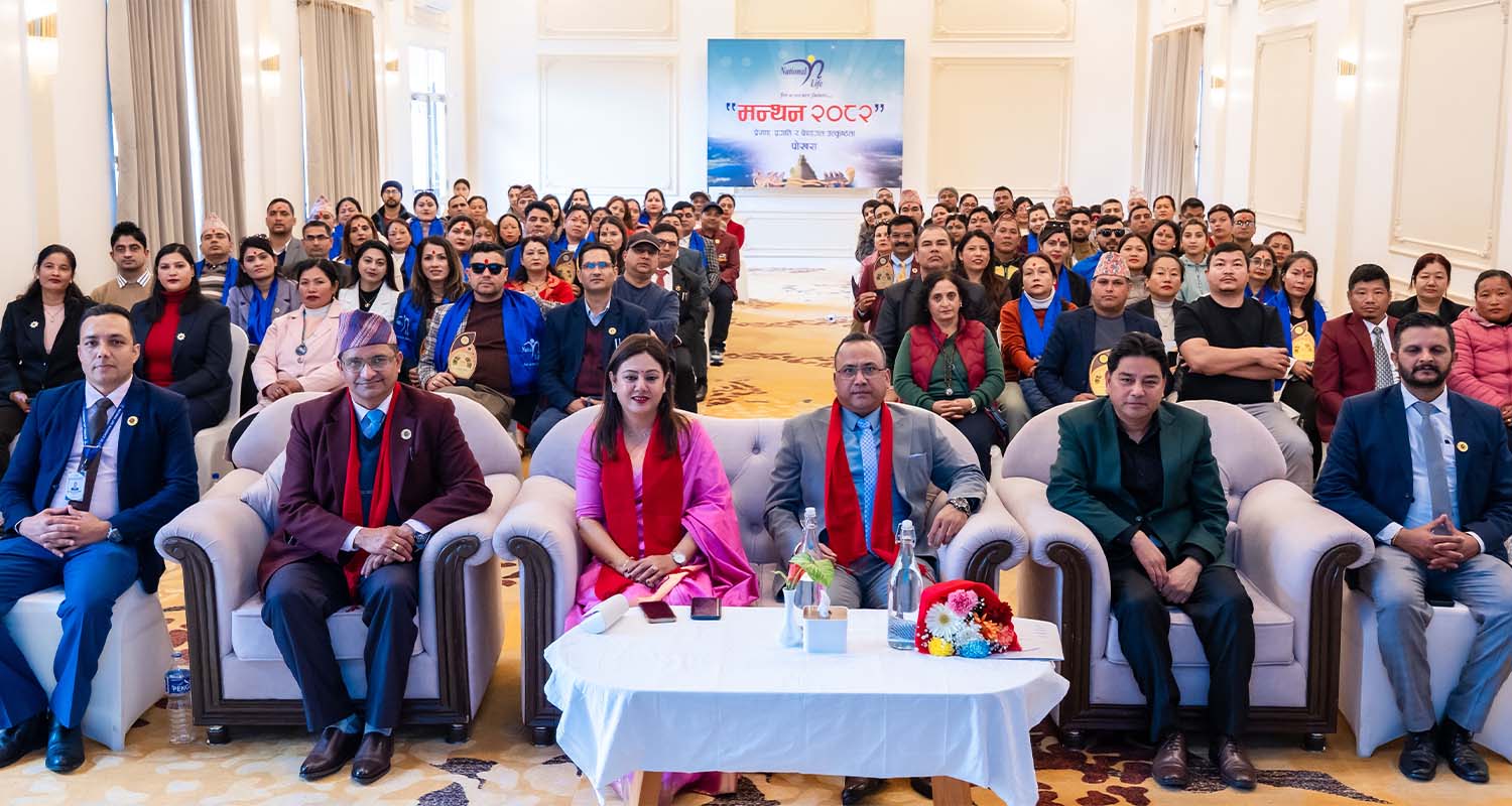 नेशनल लाईफले दियो  पोखरामा आफ्ना अभिकर्ताहरुलाइ तालिम