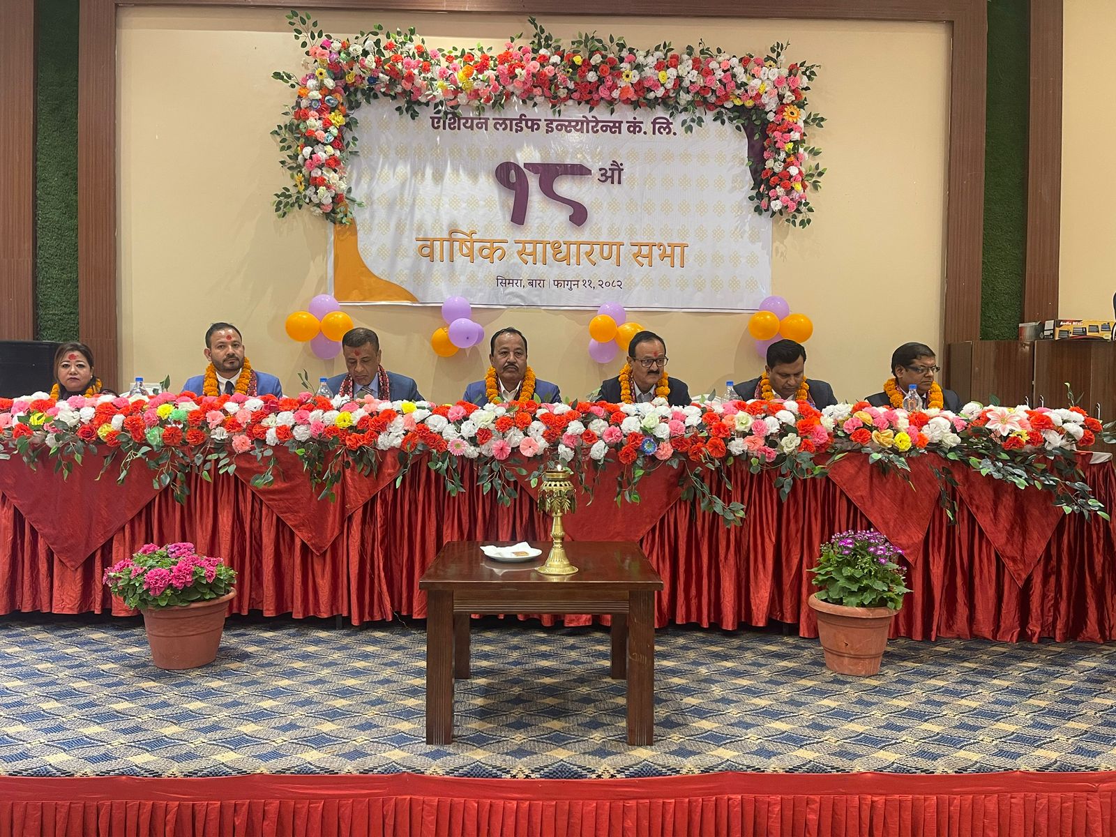 एशियन लाइफको साधारण सभा सकियो, प्रस्तावित लाभांश पारित