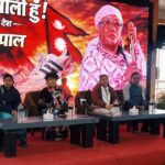 जेनजी आन्दोलनका सहिद परिवारबाट सुष्माको साङ्गीतिक कृति ‘म नेपाली हुँ’ लोकार्पित (भिडियोसहित)