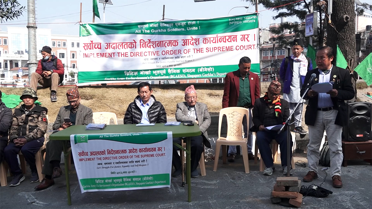 ब्रिटिस गोर्खा भूतपूर्व सैनिकले गरे माइतीघरमा प्रदर्शन