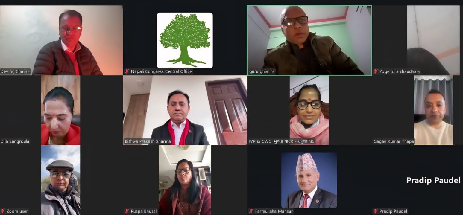 कांग्रेसको भर्चुअल बैठक सुरू