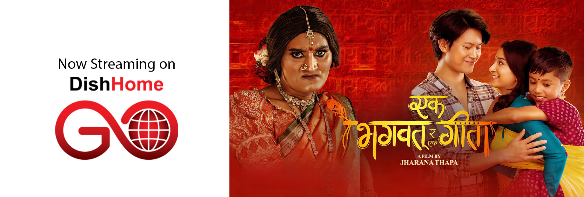 डिशहोम गो मा सशक्त नेपाली चलचित्र ‘एक भागवत र एक गीता’