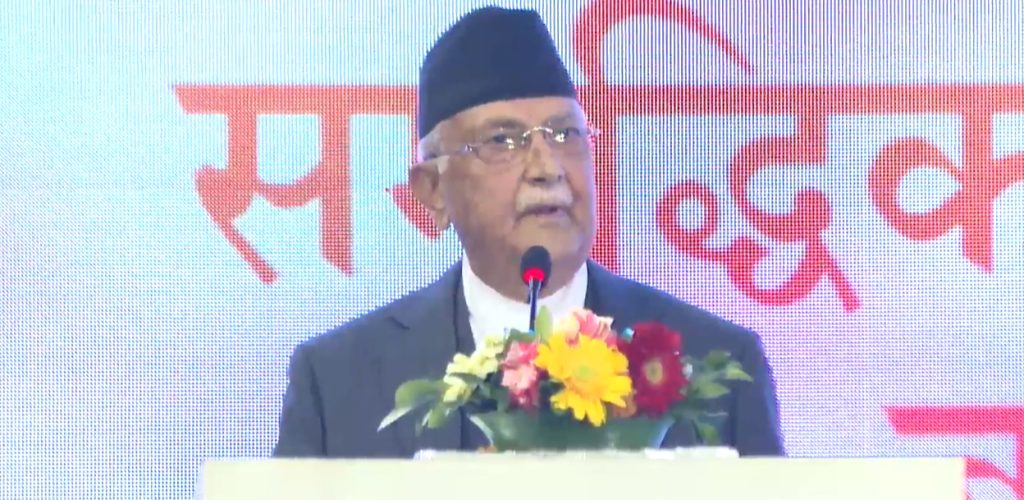 भदौ २४ को अपराध छोप्न नयाँ शक्तिको मुकुण्डो लगाउनेलाई चिन्न ढिलाइ नगरौँ : ओली