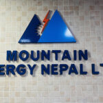 माउन्टेन इनर्जीको नाफा बढ्यो