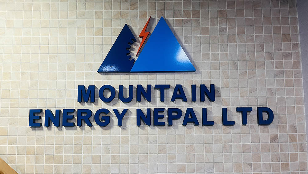 माउन्टेन इनर्जीको नाफा बढ्यो