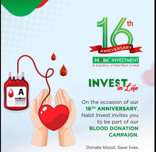 नबिल इन्भेस्टमेन्ट १६औँ वर्षमा प्रवेश