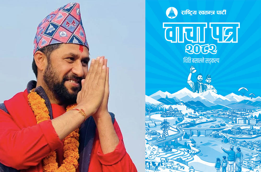 सहकारी र लघुवित्तको समस्या समाधान गर्न रास्वपाको बाचापत्रमा के छ ?