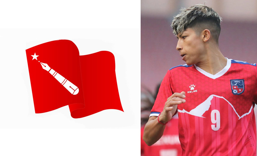 साम्बाको उपचारका लागि अनेरास्ववियुले थाल्यो सहयोग अभियान