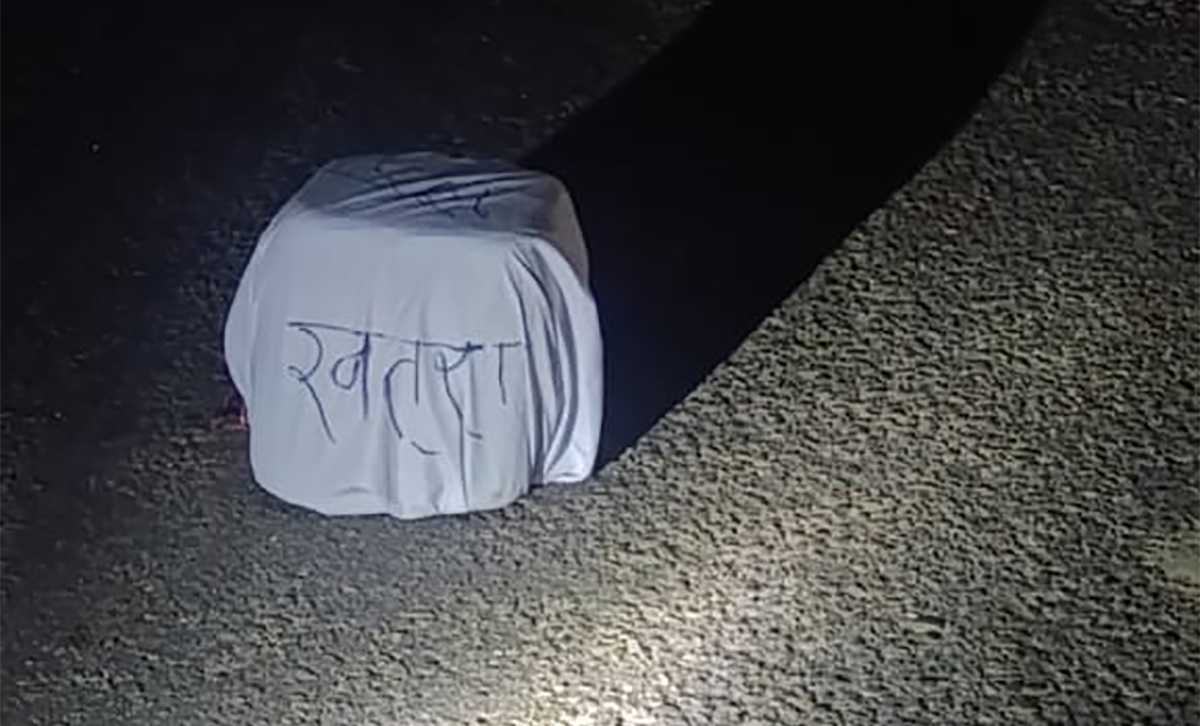 हेटौँडामा शंकास्पद वस्तु फेला