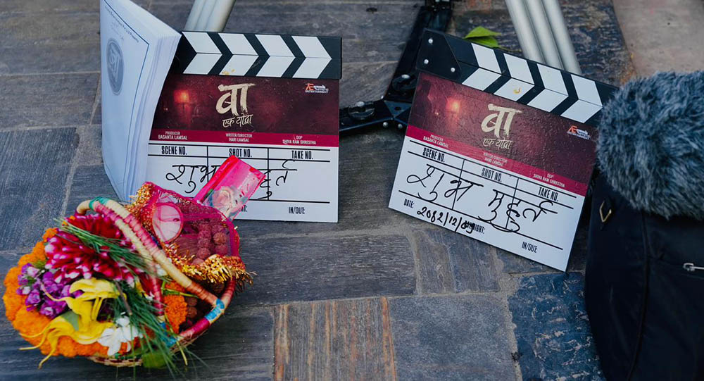 चलचित्र ‘बा : एक योद्धा’को छायांकन सुरु