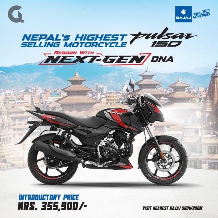 शक्तिशाली इन्जिन र स्मार्ट फिचरसहित पल्सर नेक्ट जेन १५० सार्वजनिक