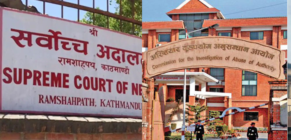 सुरक्षण मुद्रण केन्द्रसँग सम्बन्धित मुद्धामा विशेषको फैसलाविरुद्ध अख्तियार सर्वोच्चमा
