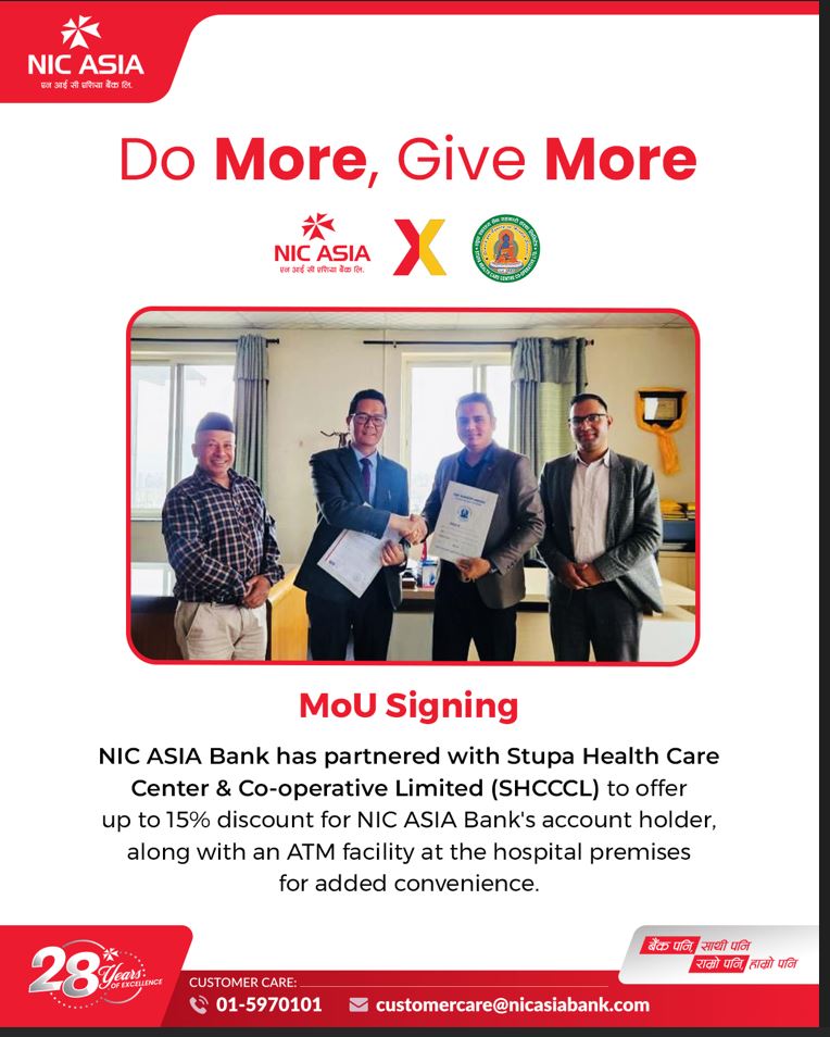 एनआईसी एशिया बैंक र स्तुपा कम्युनिटी अस्पतालबिच सम्झौता