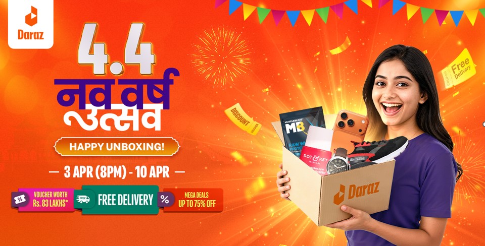 दराजद्वारा ४.४ नव वर्ष उत्सव सार्वजनिक