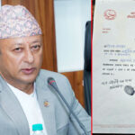 कांग्रेसका नेता तथा पूर्वमन्त्री खड्का पक्राउ