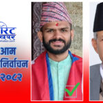 एमाले र कांग्रेसका ‘हेभि वेट’लाई हराउँदै गुल्मी–१ मा सागर ढकाल विजयी