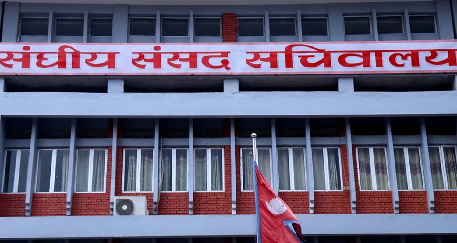 संघीय संसद् सचिवालयले बोलायो सर्वदलीय बैठक