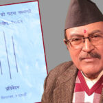 नेपाली सेनाको भूमिका बारे कार्की आयोगले के भन्यो ?