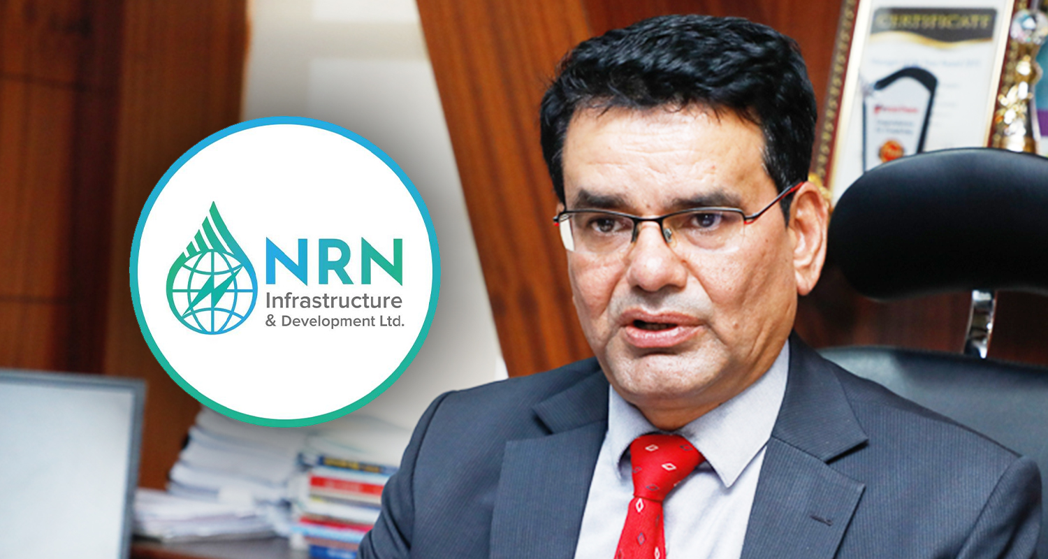 गभर्नर बन्न सीईओ त्यागेका ज्ञानेन्द्र ढुङ्गाना एनआरएन इन्फ्रास्ट्रक्चरको अध्यक्ष बने