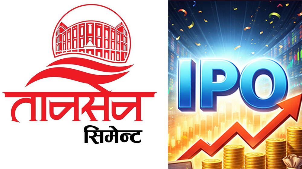 पाल्पा सिमेन्टको आईपिओ  बाँडफाँड