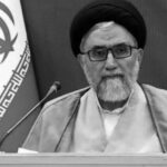 इरानका गुप्तचर मन्त्रीको मृत्यु भएको पुष्टि