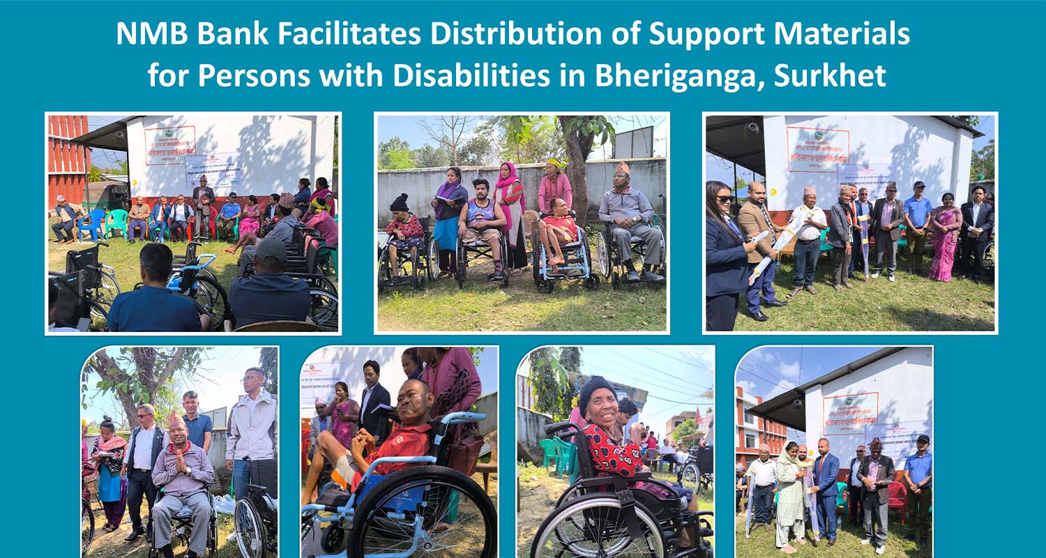 अपांगता भएका व्यक्तिहरूलाई एनएमबि बैंकको सहयोगमा सहायता सामाग्री वितरण