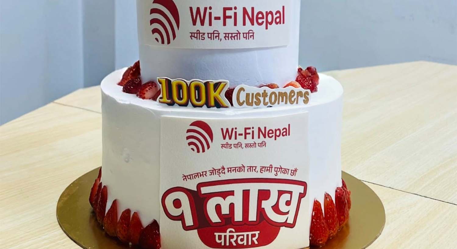 एक लाख घरधुरीमा जोडियो वाईफाई नेपालको इन्टरनेट