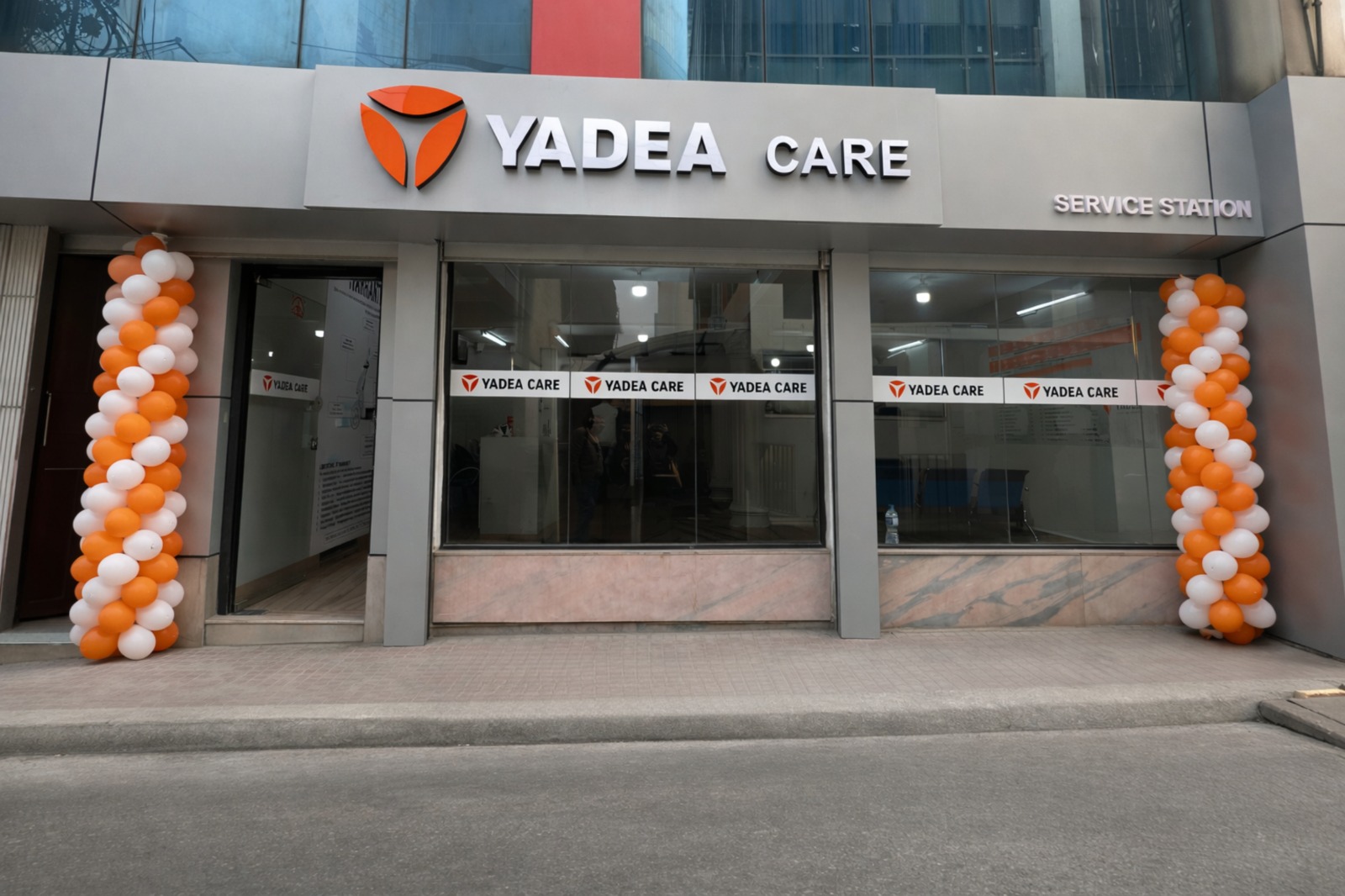 नागपोखरीमा नयाँ याडिया केयर–सर्भिस स्टेसन आयो सञ्चालनमा