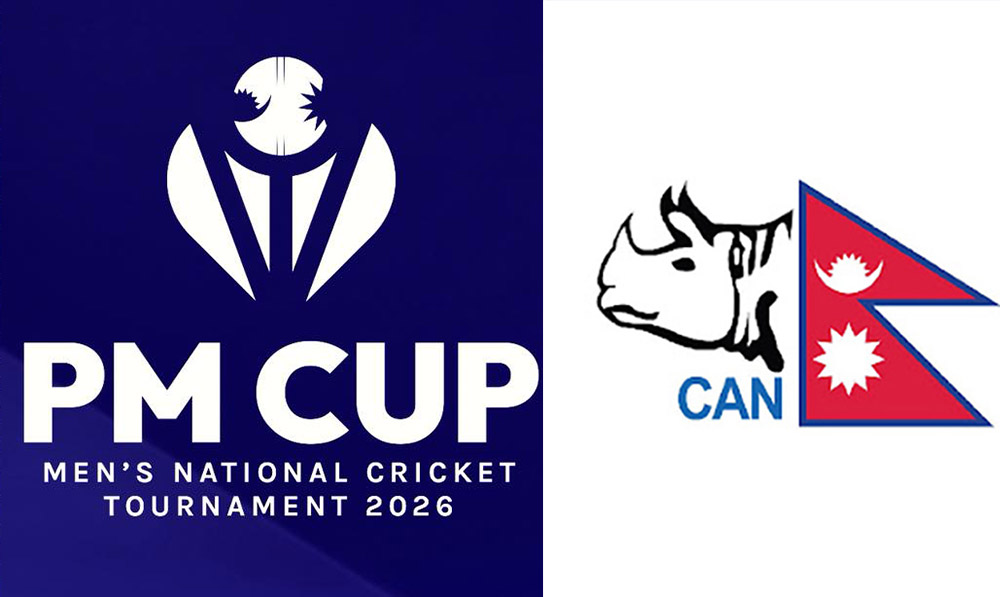 पीएम कपका खेल टियु क्रिकेट मैदानमा नहुने