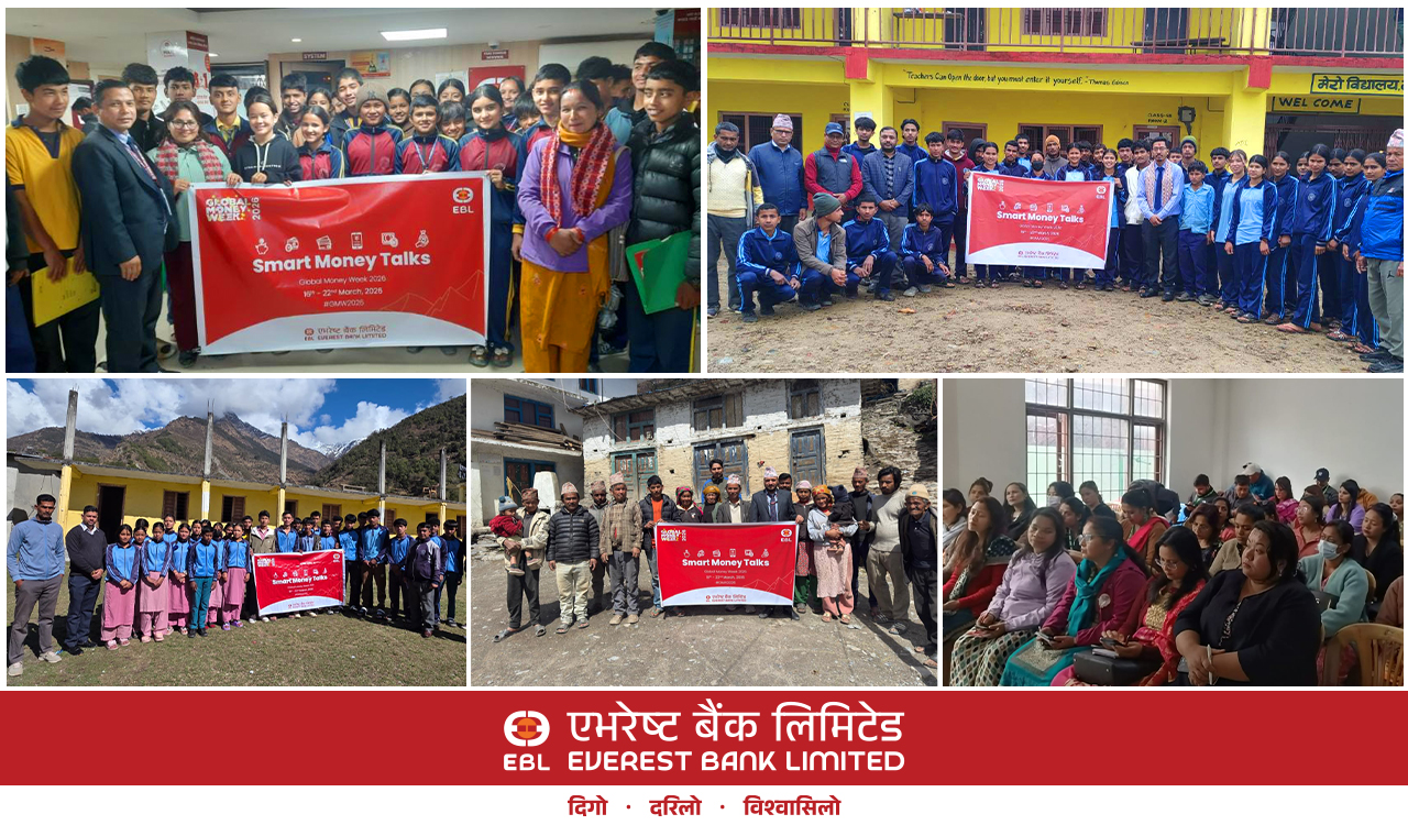 एभरेष्ट बैंकद्वारा ग्लोबल मनी वीक–२०२६ को अवसरमा वित्तीय सचेतनामुलक कार्यक्रमहरु गरी मनाइयो